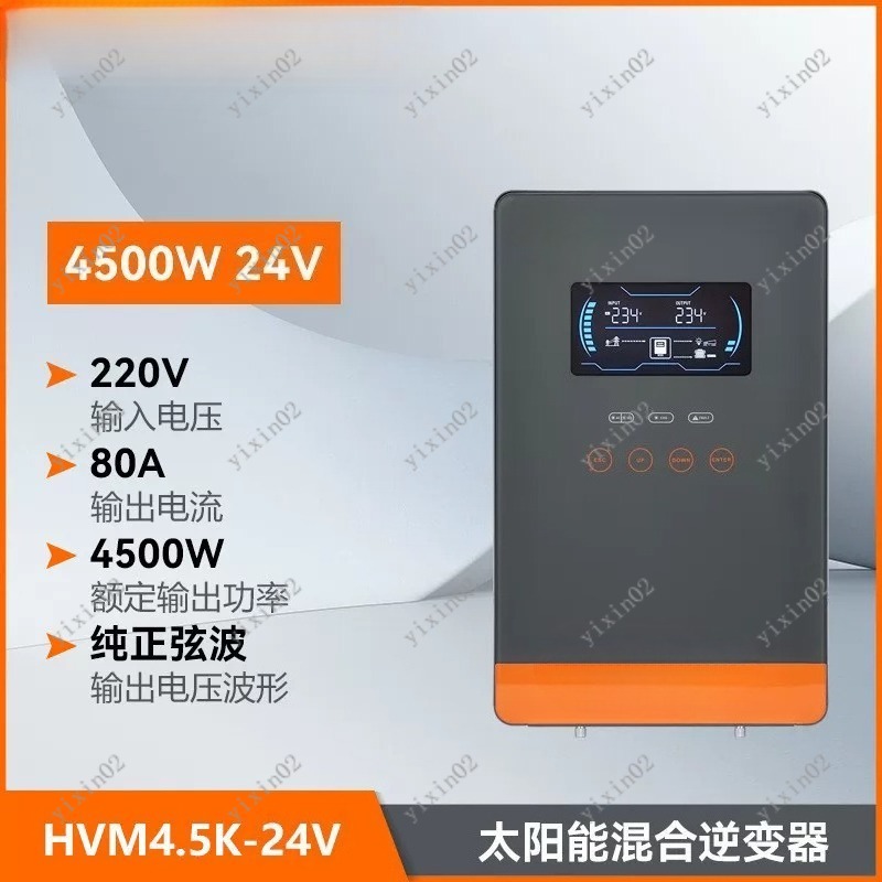 Inversor Solar Híbrido de 4500 - Mppt Charge Controller reseña y precio