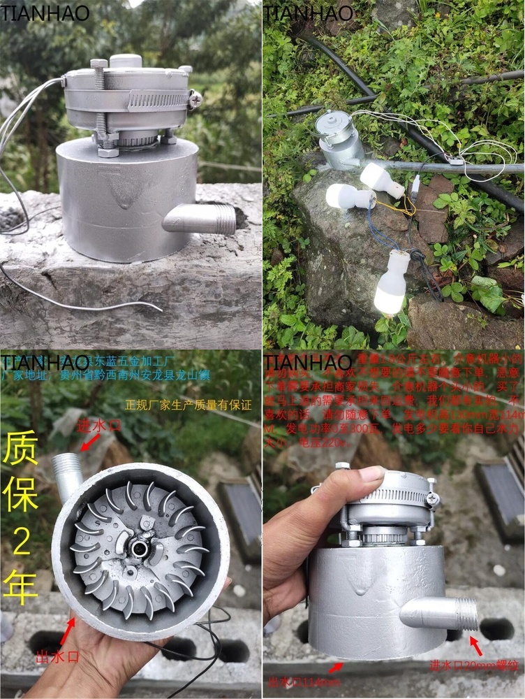 Generador Hidroeléctrico AC/DC - Renewable Energy Hydropower reseña y precio